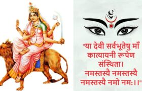 Maa Katyayani devi Mantra & Puja vidhi
