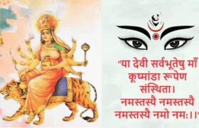 Maa Kushmanda Mantra & Puja Vidhi
