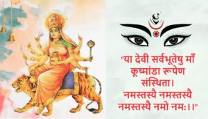 Maa Kushmanda Mantra & Puja Vidhi