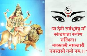 Maa Skandmata Puja Vidhi & Mantra